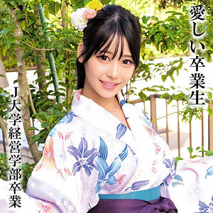 [UNCENSORED-LEAK] OREMO-326 Mr. H graduated from J University